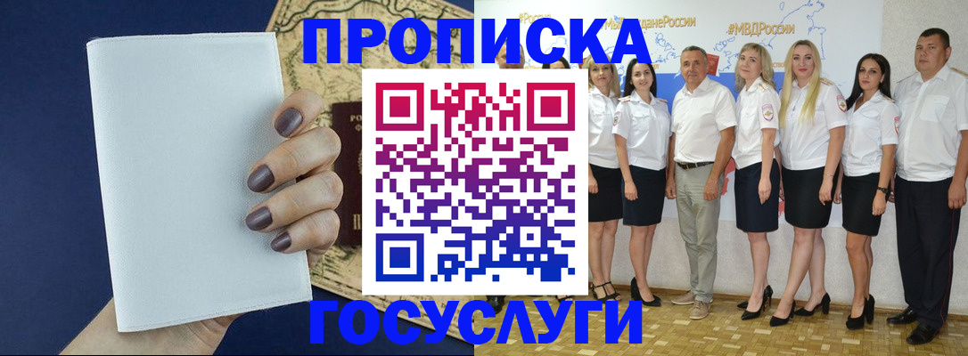 регистрация в Михайлове