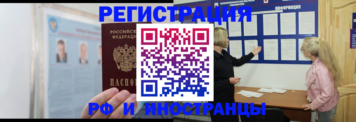 временная регистрация госуслуги в Михайлове