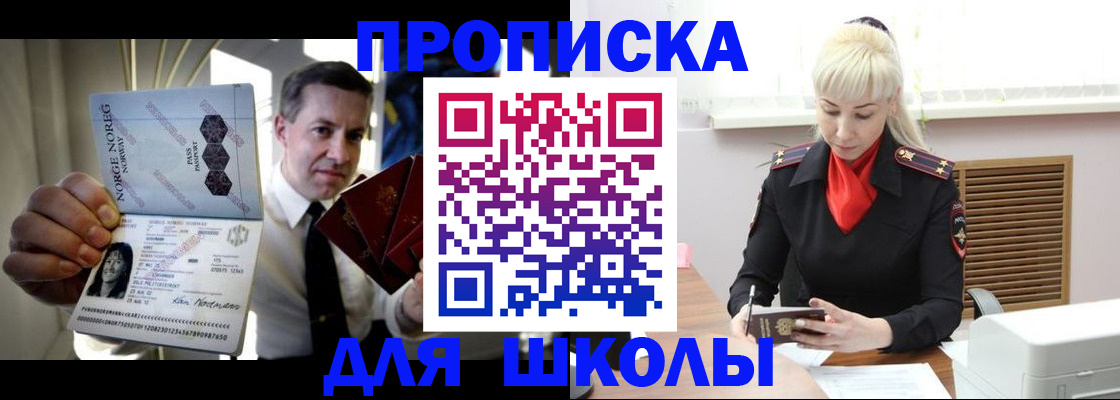 временная регистрация 2025 в Михайлове